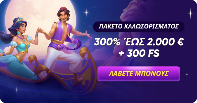 netflix casino online